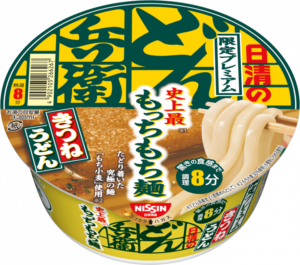 日清のどん兵衛新商品 限定プレミアムきつねうどん史上最もっちもち麺とはどんな味 新cmももっちり そうごパパのパパブロ 日清のどん兵衛新商品 限定プレミアムきつねうどん史上最もっちもち麺とはどんな味 新cmももっちり そうごパパのパパブロ